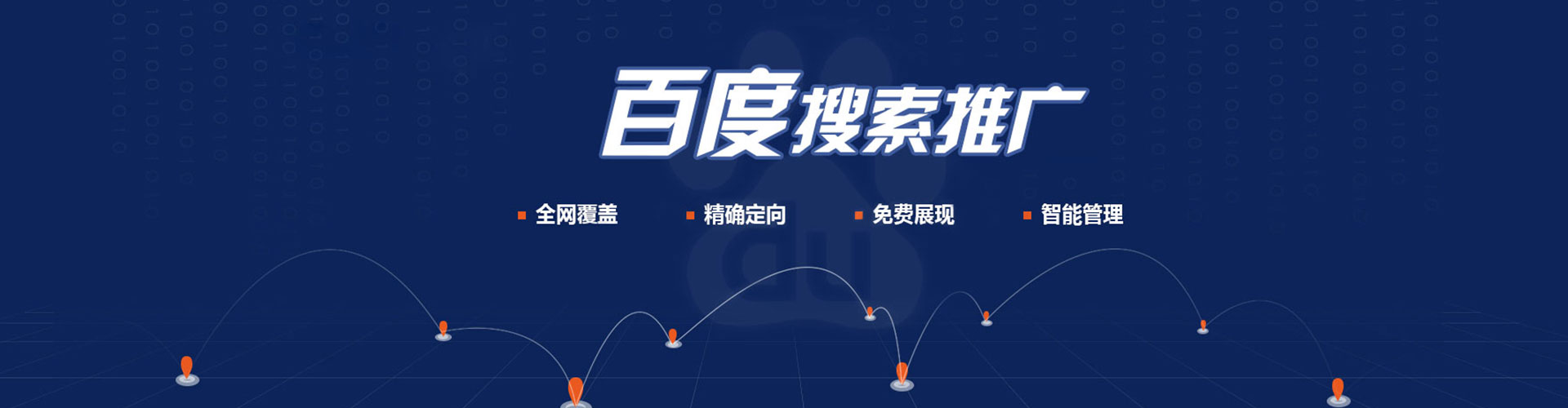 靖宇信息流代运营
