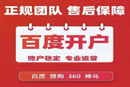 百度竞价推广费用大揭秘：成功案例分享