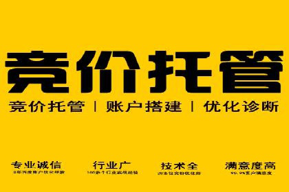 SEM开户的实战经验分享与案例剖析